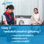 CODY 3 thai