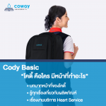 CODY Basic thai-1